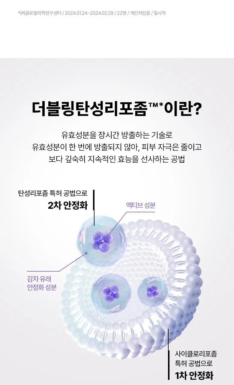 [콜라겐|모공고민] 바이오힐보 프로바이오덤 콜라겐 리모델링 세럼 30ml [증정/더블기획] 상세페이지 30